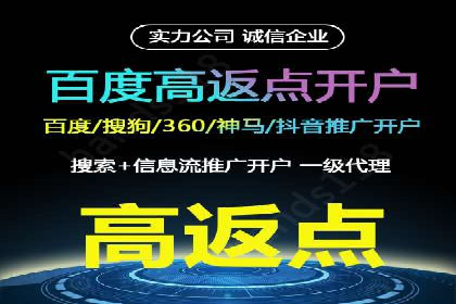 实战经验：百度SEM优化案例教你如何打造爆款广告
