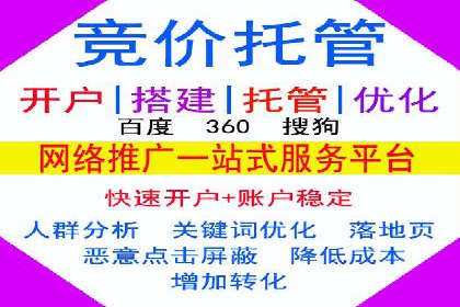 如何利用开户返点：案例分析